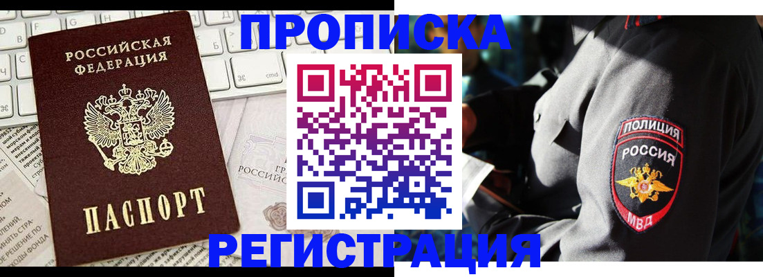 регистрация для школы в Петрозаводске